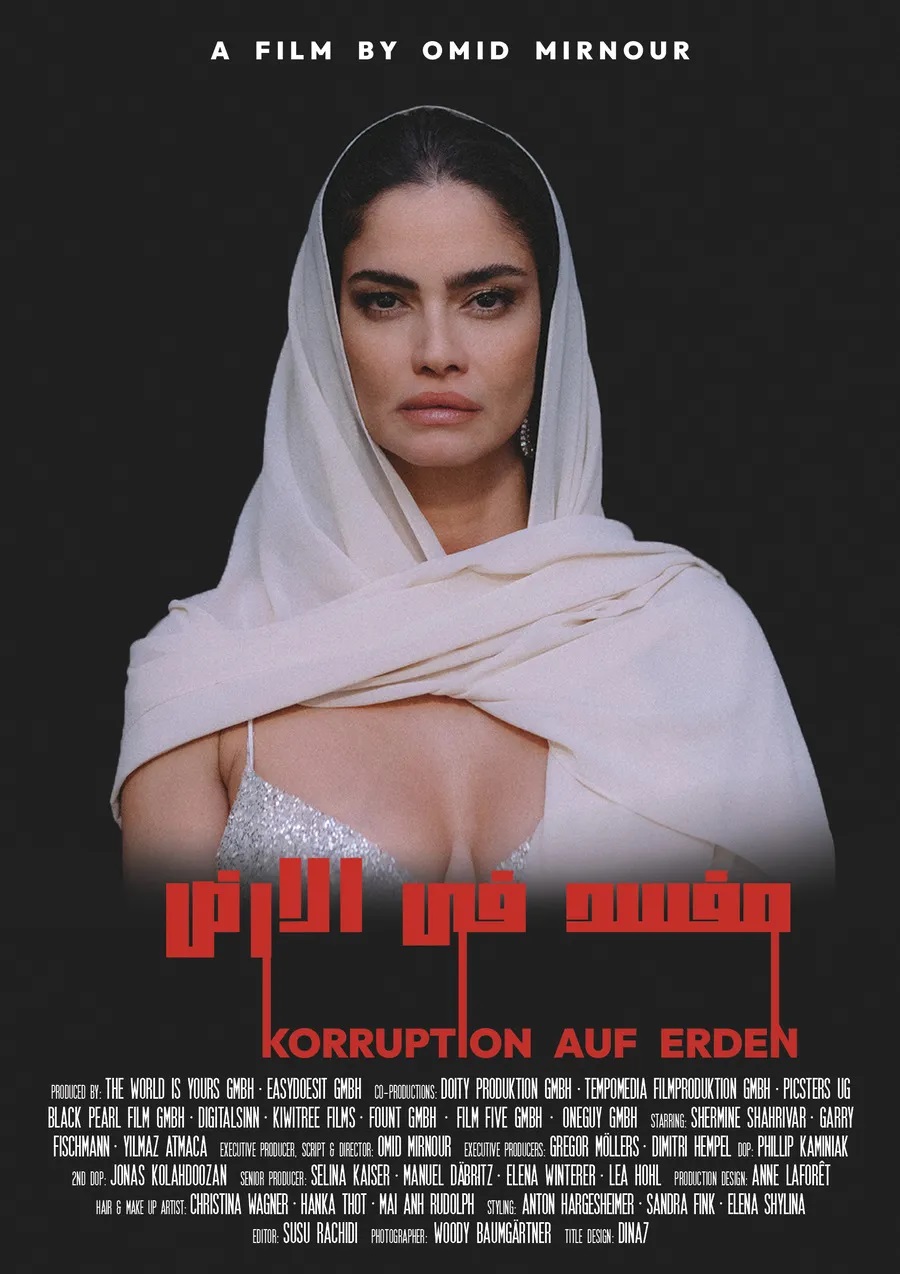 Corruption on earth - Iran shortfilm